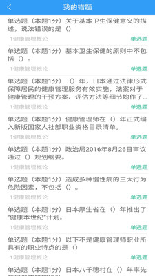 ��������ʦ����app��ͼ0