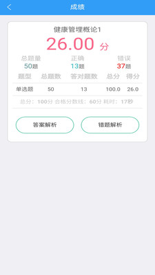 ��������ʦ����app��ͼ3