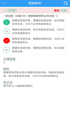 ��������ʦ����app��ͼ4