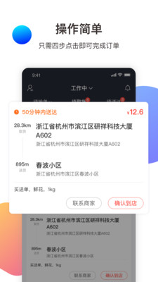 ��������app��ͼ0