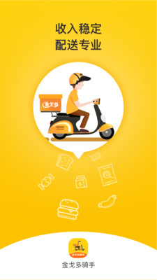 ��������app��ͼ1