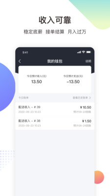 ��������app��ͼ2