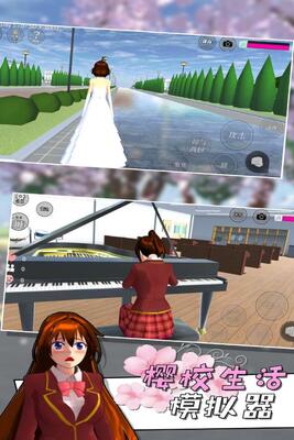 ӣУ����ģ����2026���°�(SAKURA SchoolSimulator)��ͼ2