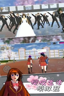 ӣУ����ģ����2026���°�(SAKURA SchoolSimulator)��ͼ4