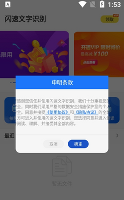 ��������ʶ�����°��ͼ2