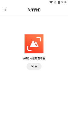 ��Ƭexif��Ϣ�鿴����׿��app��ͼ1