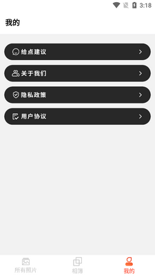 ��Ƭexif��Ϣ�鿴����׿��app��ͼ2