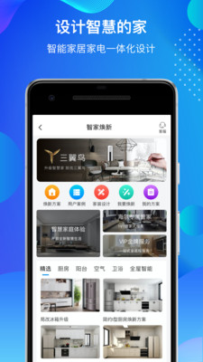 �����Ǽ�app��ͼ3