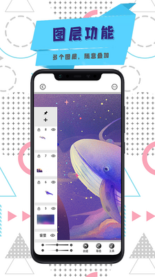 Ϳɫ������app��ͼ1