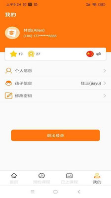 �ֽ��ƿ���app��׿���ͼ0