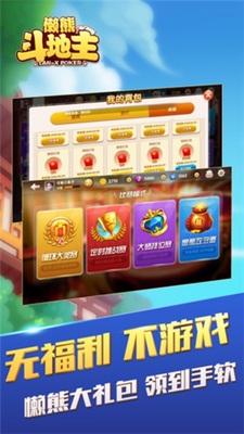 ���ܶ�������Ϸ���°��ͼ2