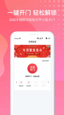 ��������app��׿���ͼ0