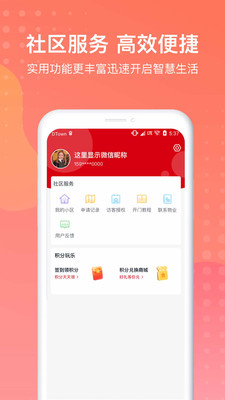 ��������app��׿���ͼ1