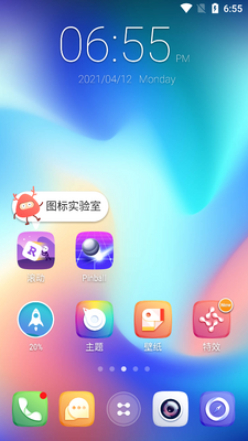 GO����Z���°��ͼ4