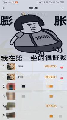 ΢���˶�ˢ��app��ͼ0