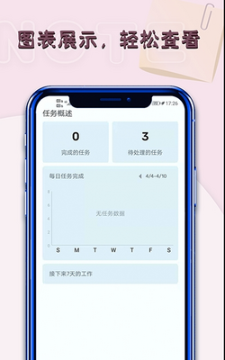 С���ǩapp��ͼ1