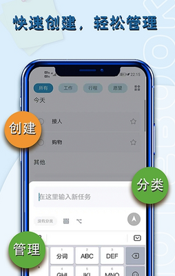 С���ǩapp��ͼ2
