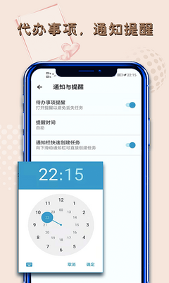 С���ǩapp��ͼ0