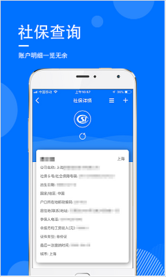 ָ���app�����Ž�ͼ2