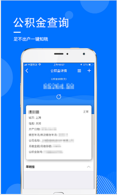 ָ���app�����Ž�ͼ3
