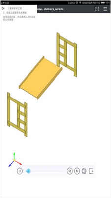 sview��ͼֽ3D�ֻ����ͼ0