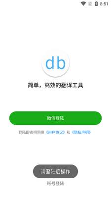 DB������app��׿���ͼ2