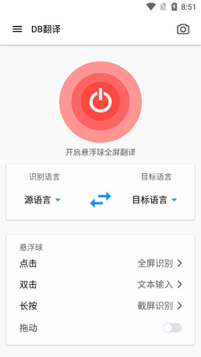 DB������app��׿���ͼ3