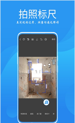 ������ʦapp���°��ͼ0