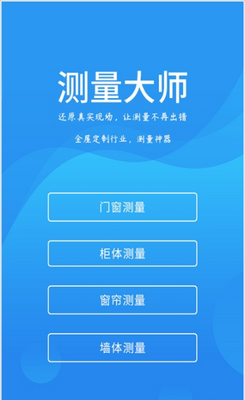 ������ʦapp���°��ͼ1