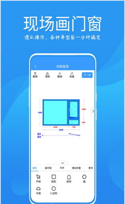 ������ʦapp���°��ͼ2