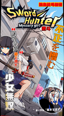 剑猎人中文版(Sword Hunter)截图3