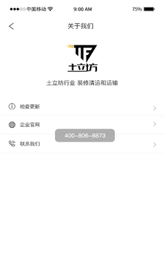 ������app��ͼ2