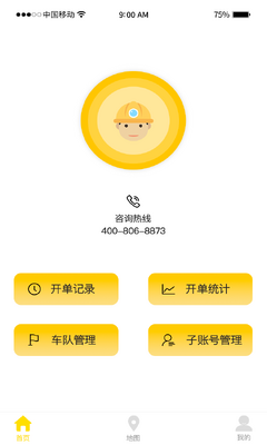 ������app��ͼ3