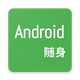 ����Android�������°�1.0.0��׿��