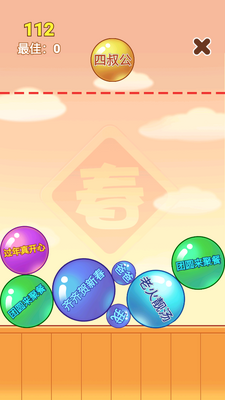 һ�����Թ���������ν�ͼ0