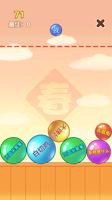 һ�����Թ���������ν�ͼ1