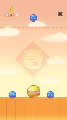 һ�����Թ���������ν�ͼ4
