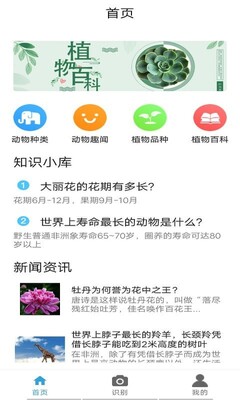 ����ֲ��ܼҽ�ͼ3
