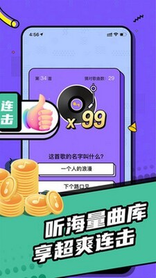 ���ֲ¸���˴���׬Ǯ��ͼ0