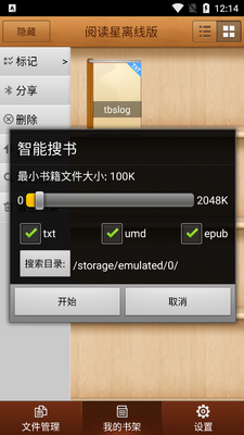 IBOOK�Ķ������߰��ͼ0