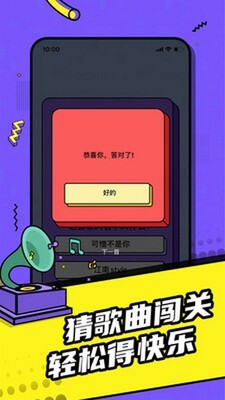 ���ֲ¸���˴���׬Ǯ��ͼ1