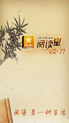 IBOOK�Ķ������߰��ͼ3