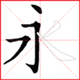 ����ѧд���ְ�app6.1.0 ��׿�ֻ���