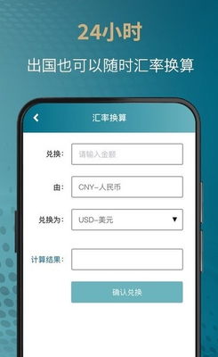 JTS����ͨapp��ͼ3