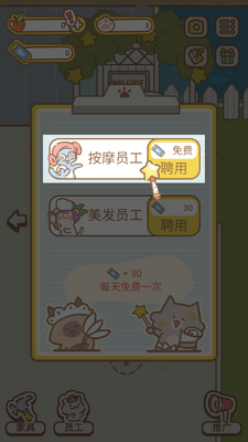 èèˮ�ƹ��������İ�(CatSpa)��ͼ0