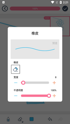 ��ѿ�Ǽ�ʻ�app�滭������ͼ1