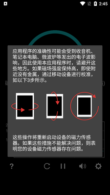 ����̽����app�������ͼ1