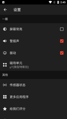 ����̽����app�������ͼ2