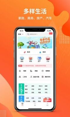 ������app��Ѱ��ͼ0