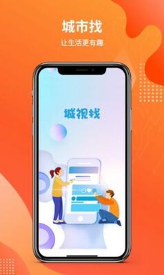 ������app��Ѱ��ͼ1